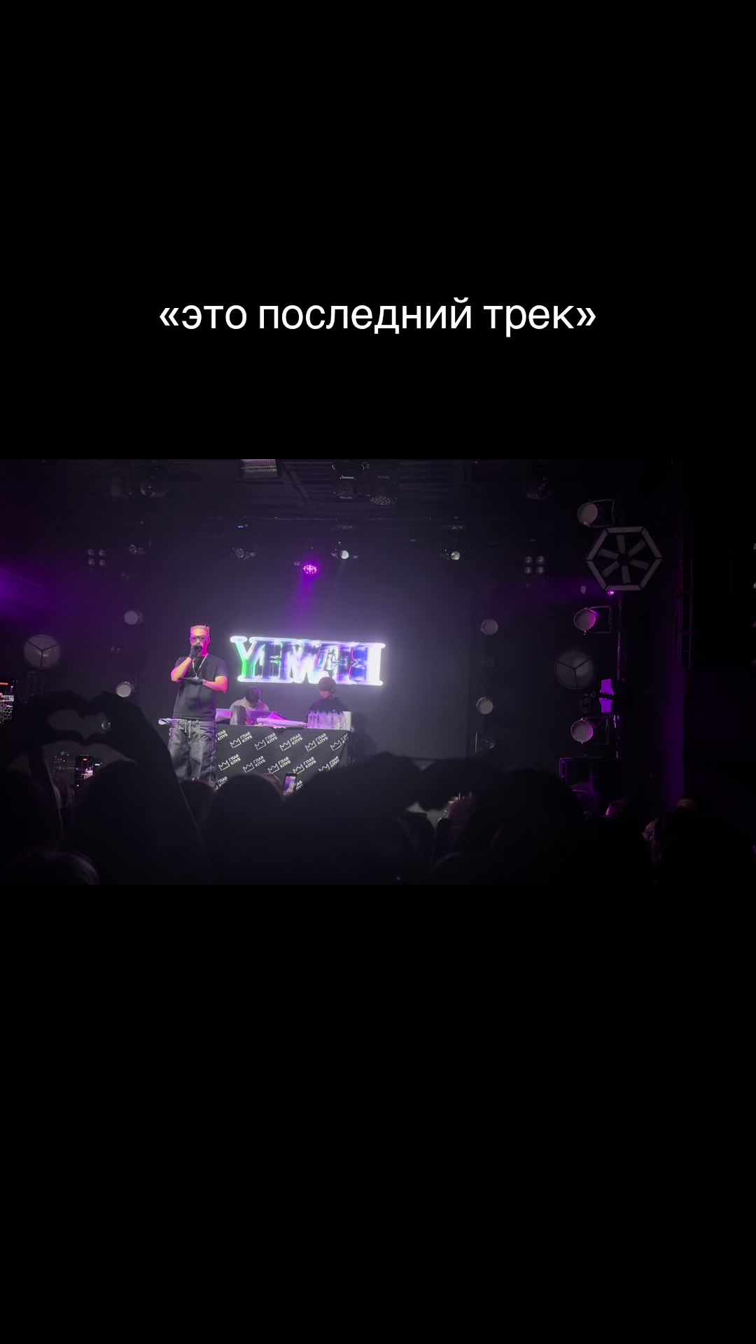 @рунавейл