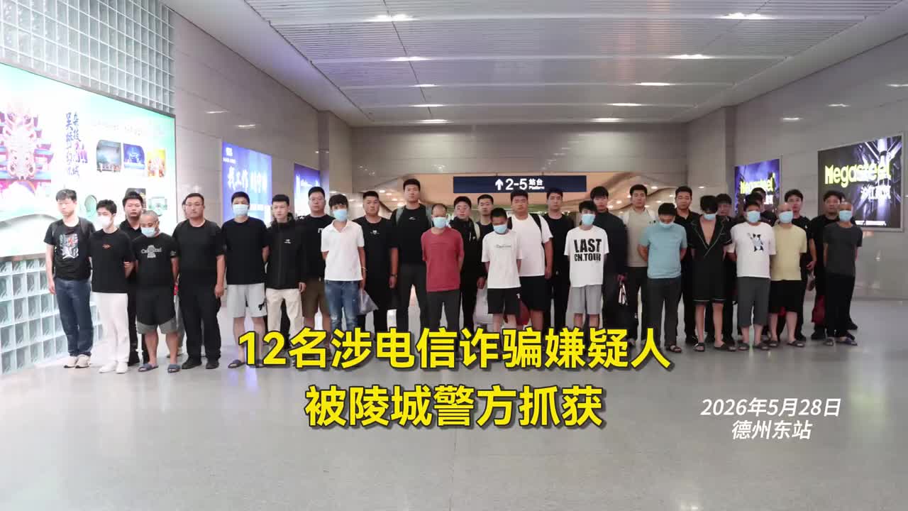 @天天国际反诈【东南亚新闻】
