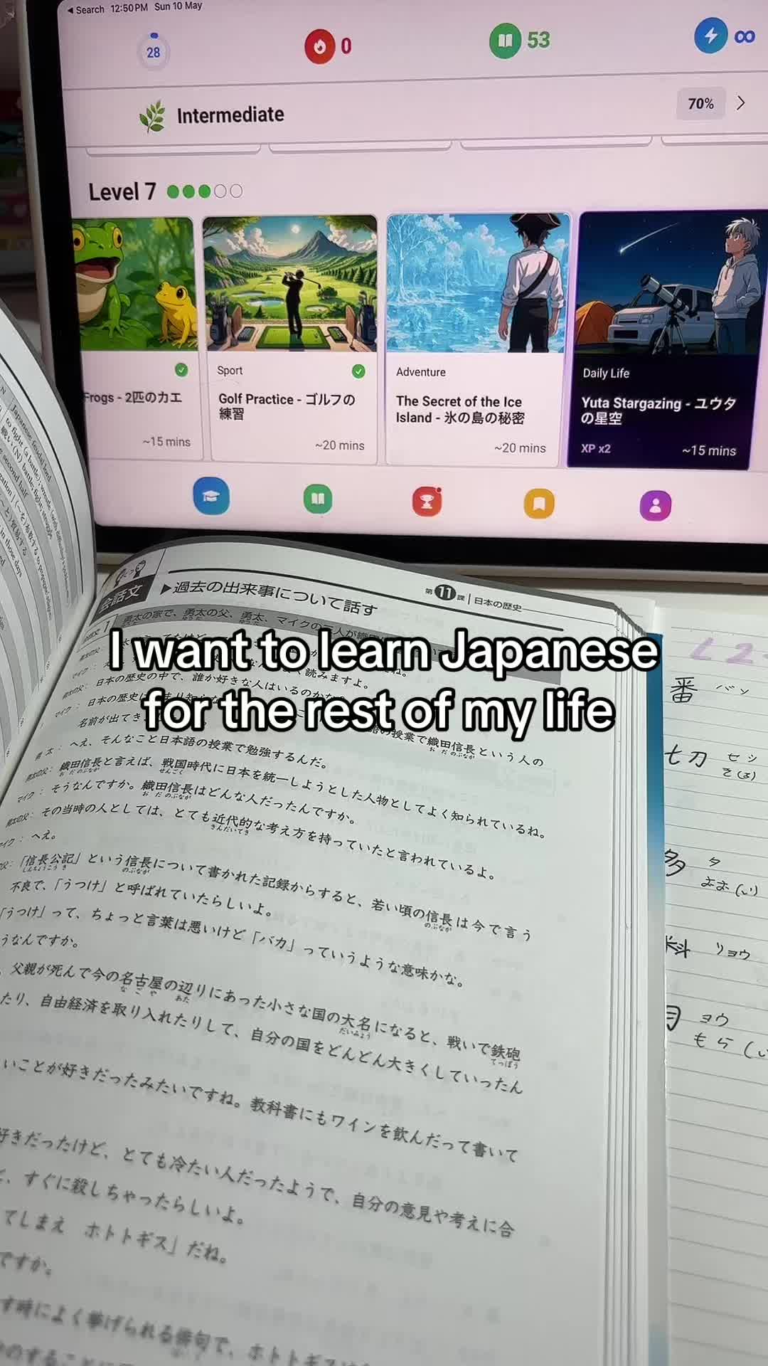 @read in japanese