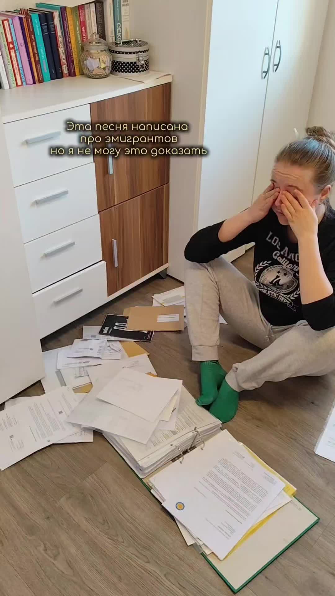 @Владислава из Германии