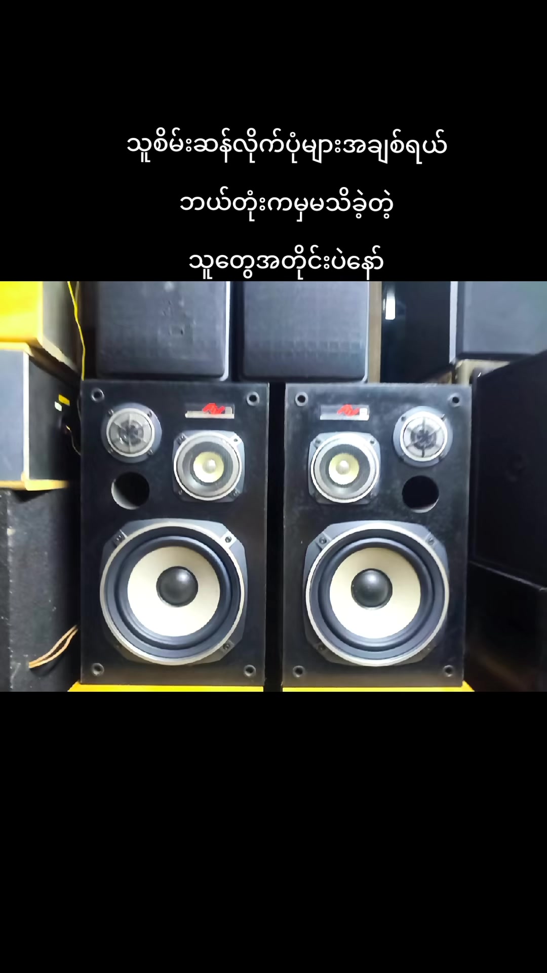 @KO Chit