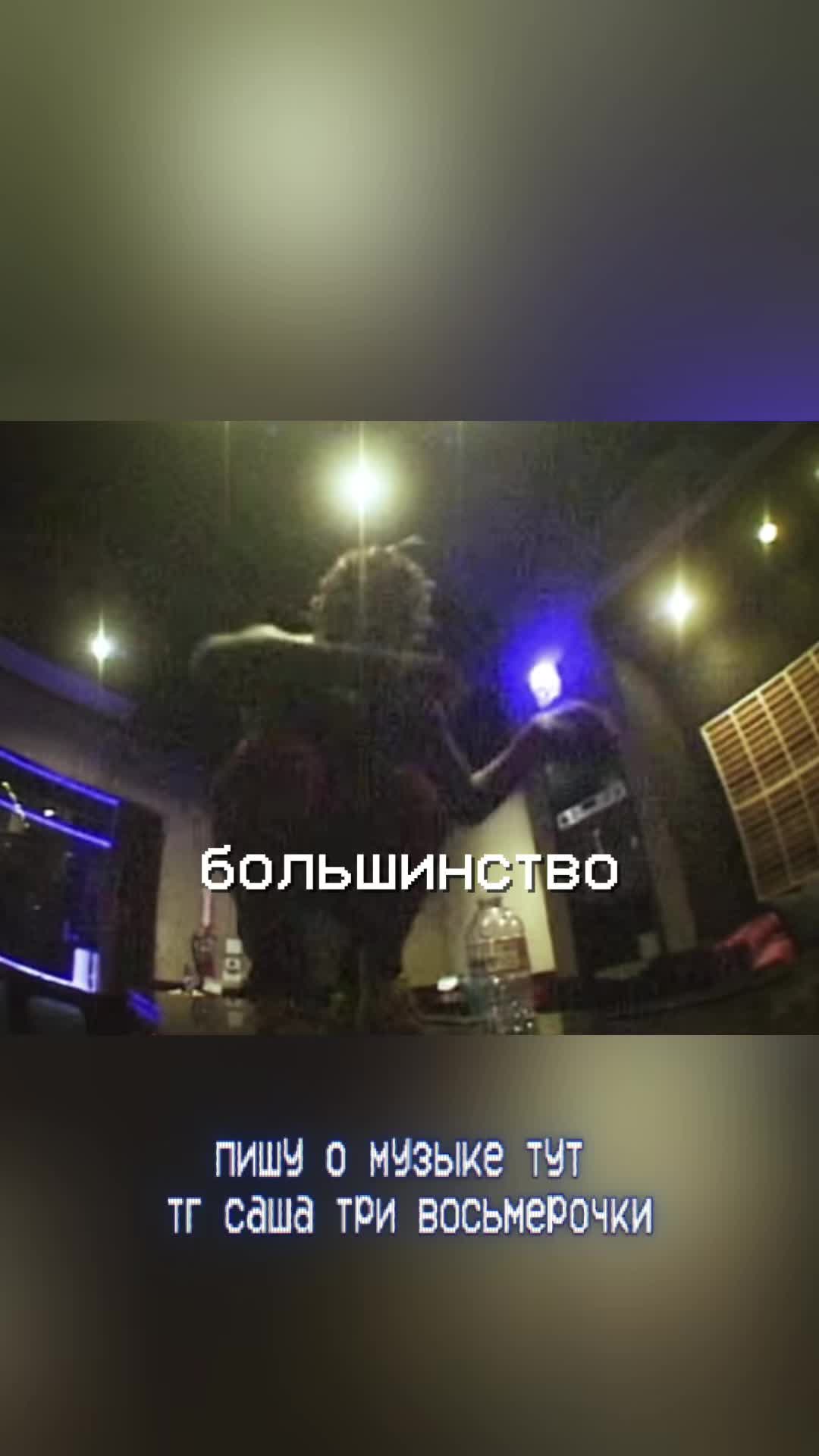 @саша три восьмерочки