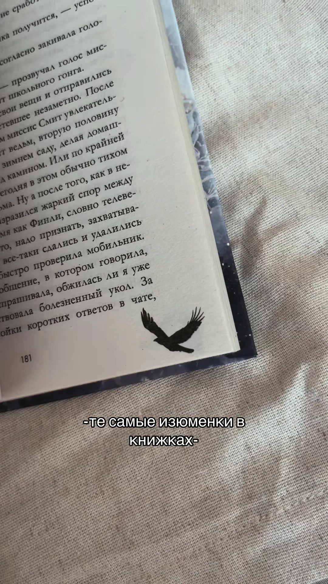 @полька читает📚
