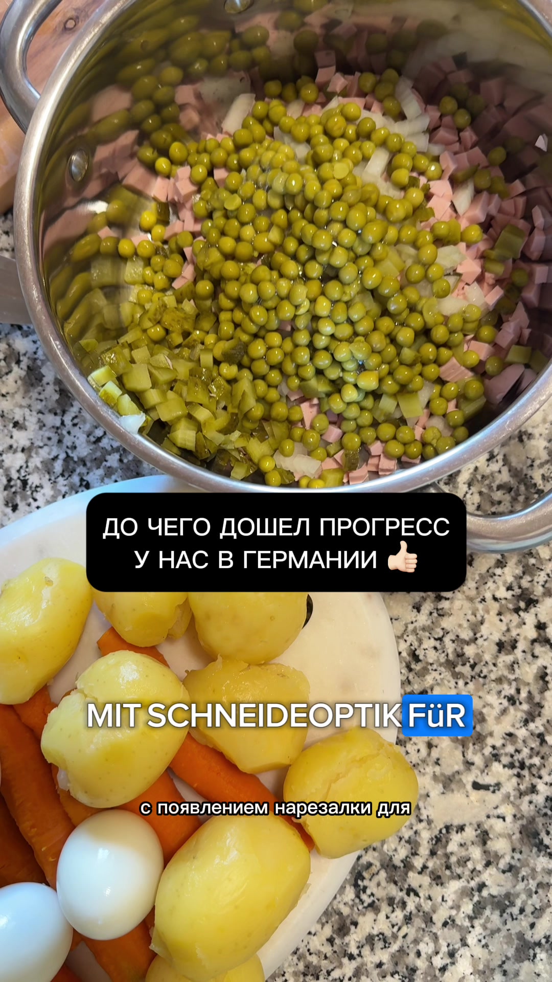 @НИРАДЖ И ЯНА