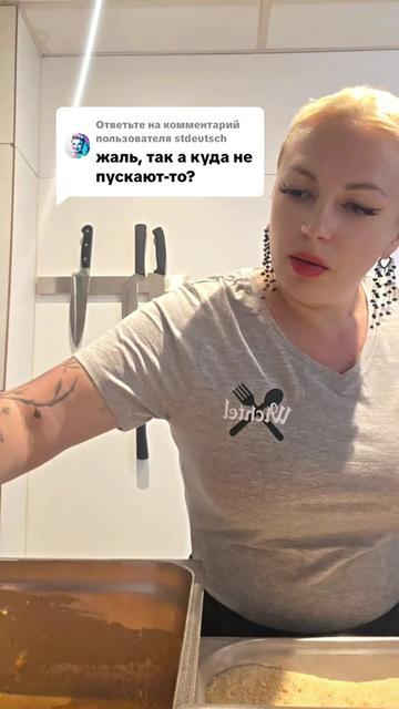 @❤️Кума Тиктока❤️