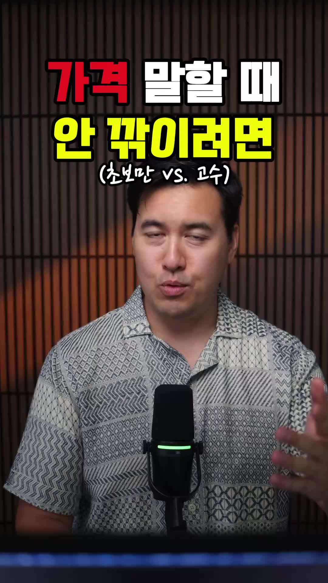 @미국 변호사 Samuel Jeon