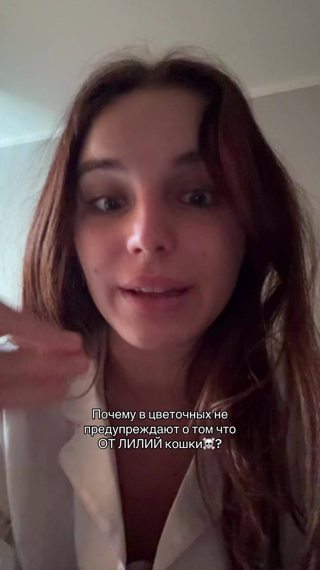 @Писоня