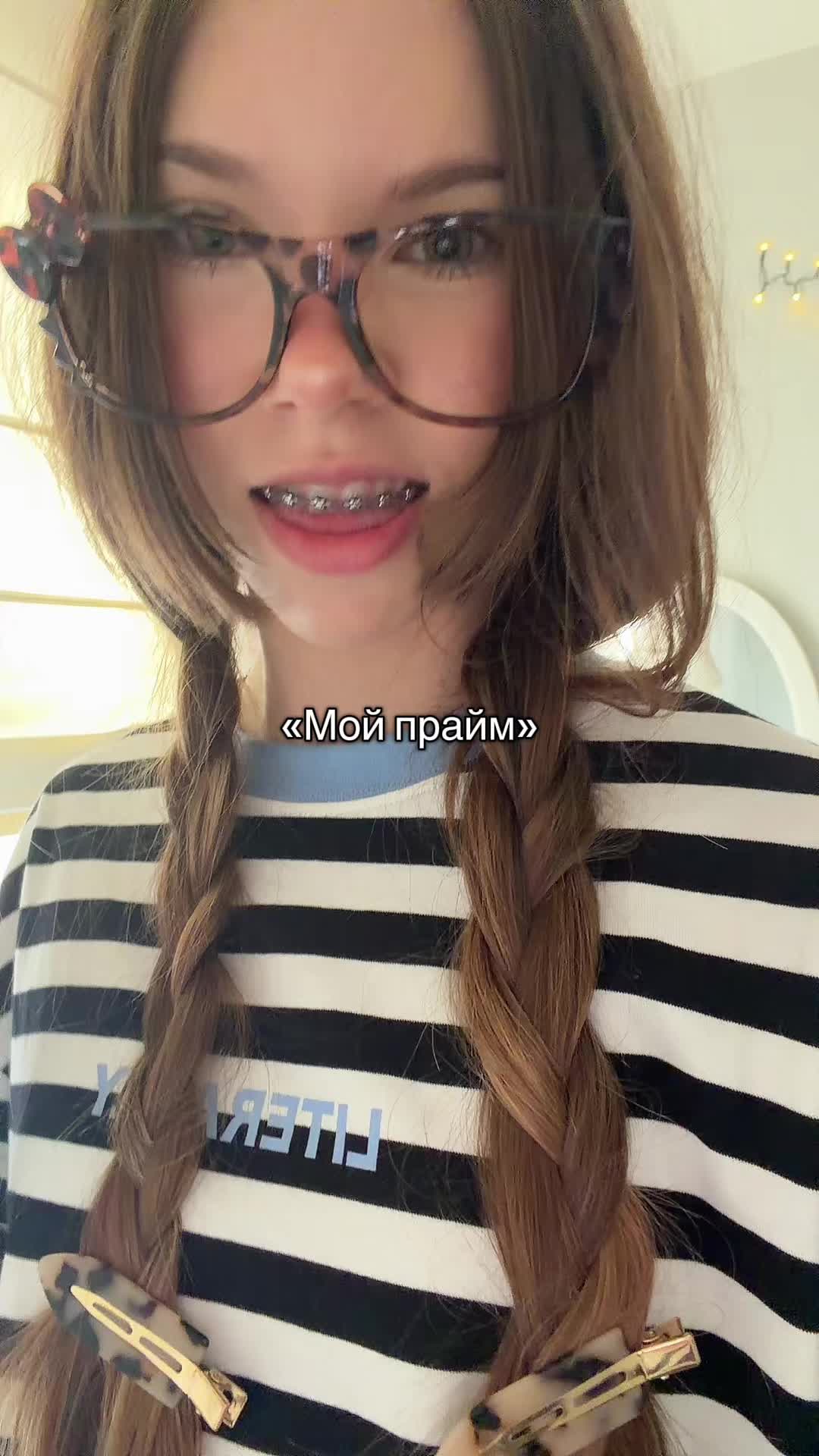 @Эклипса