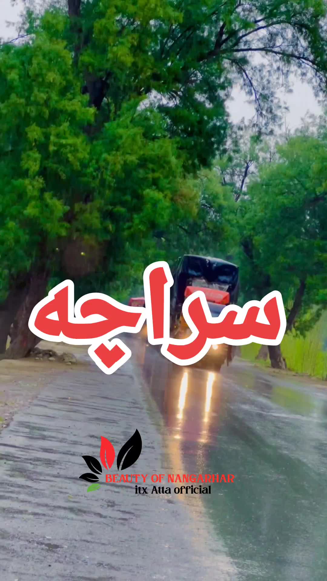 @🖤Nangarhar🇦🇫