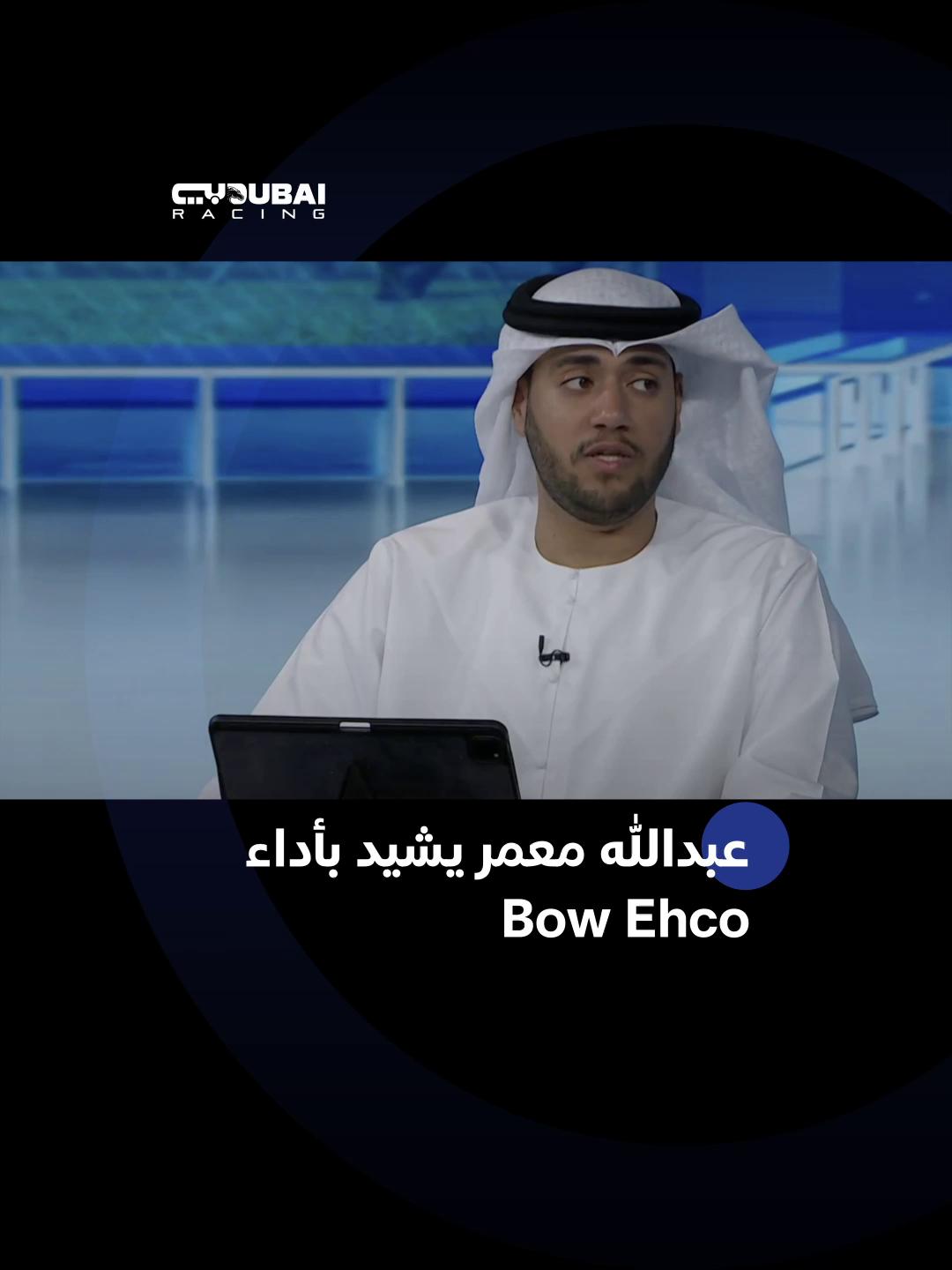 @Dubai Racing TV