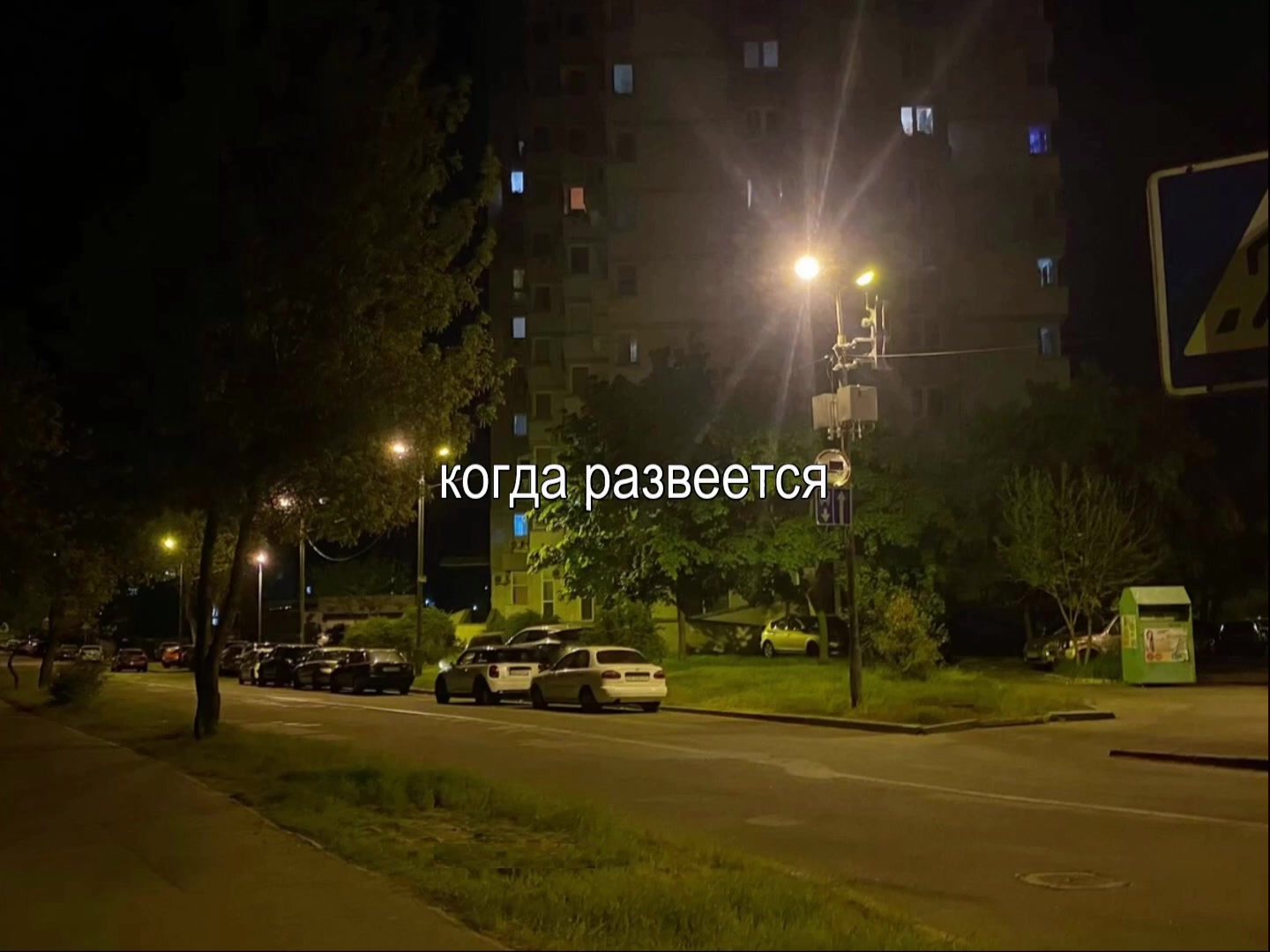 @звуки для липсингов