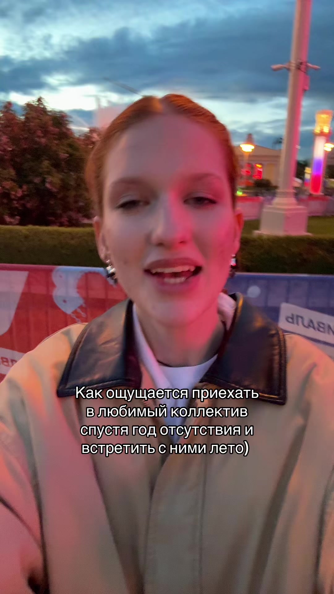 @polenlyt