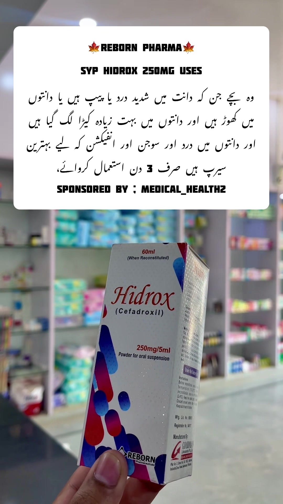 @๐Medical Health2๐