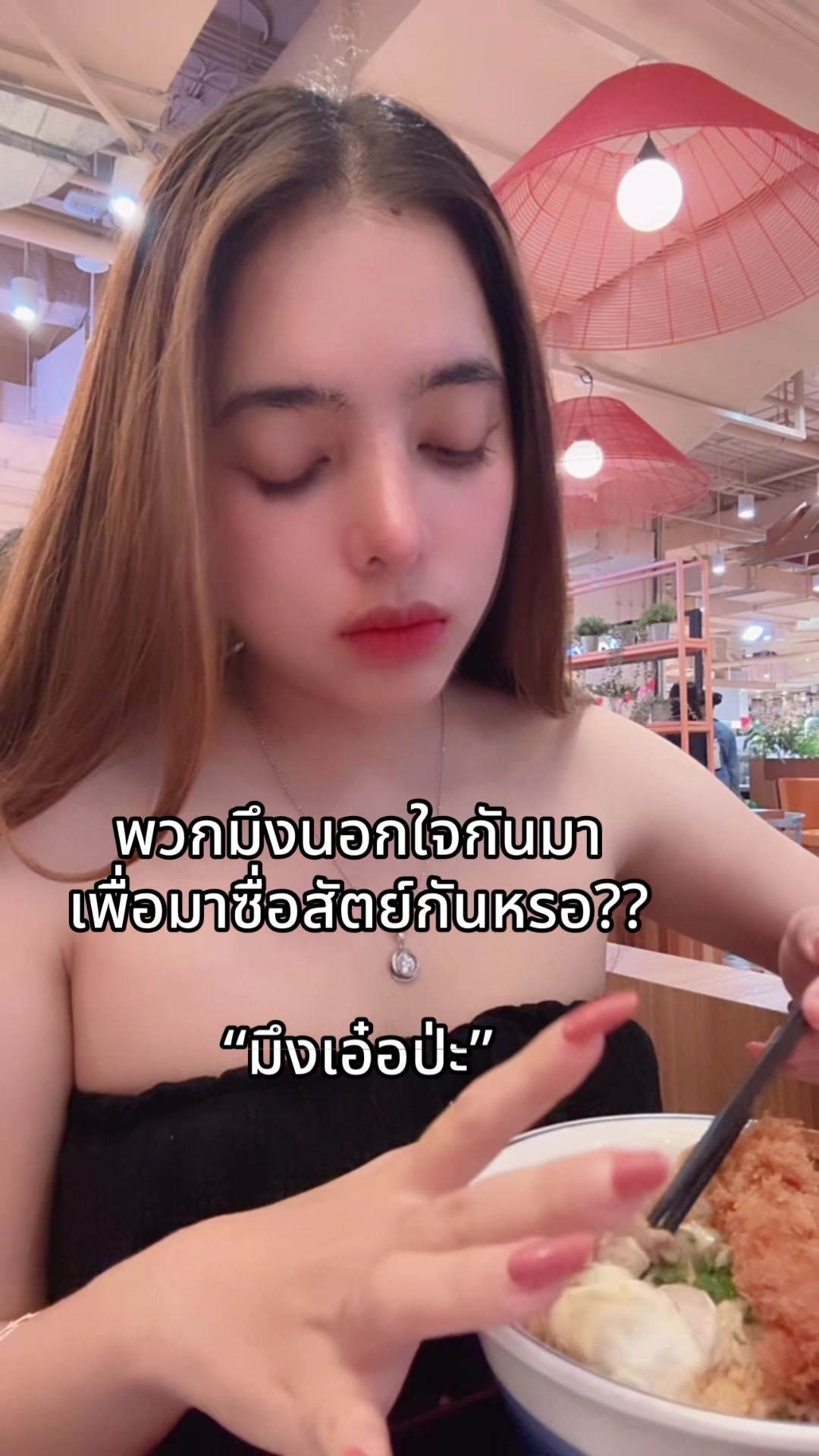 @PB(ผักบุ้ง)