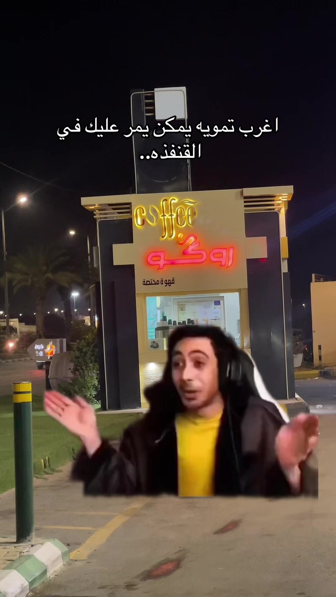 @عمر