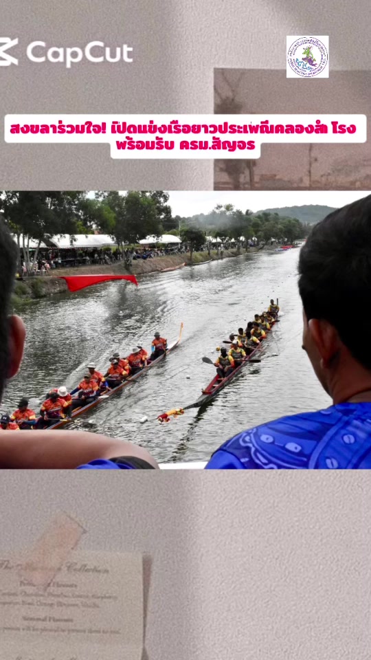 @ประชาสัมพันธ์จ.ยะลา (PR YALA)