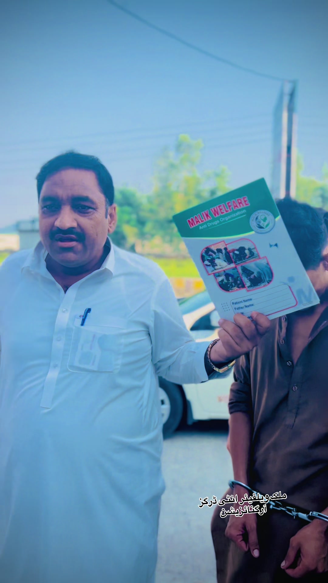 @Malik Welfare A-D Organization