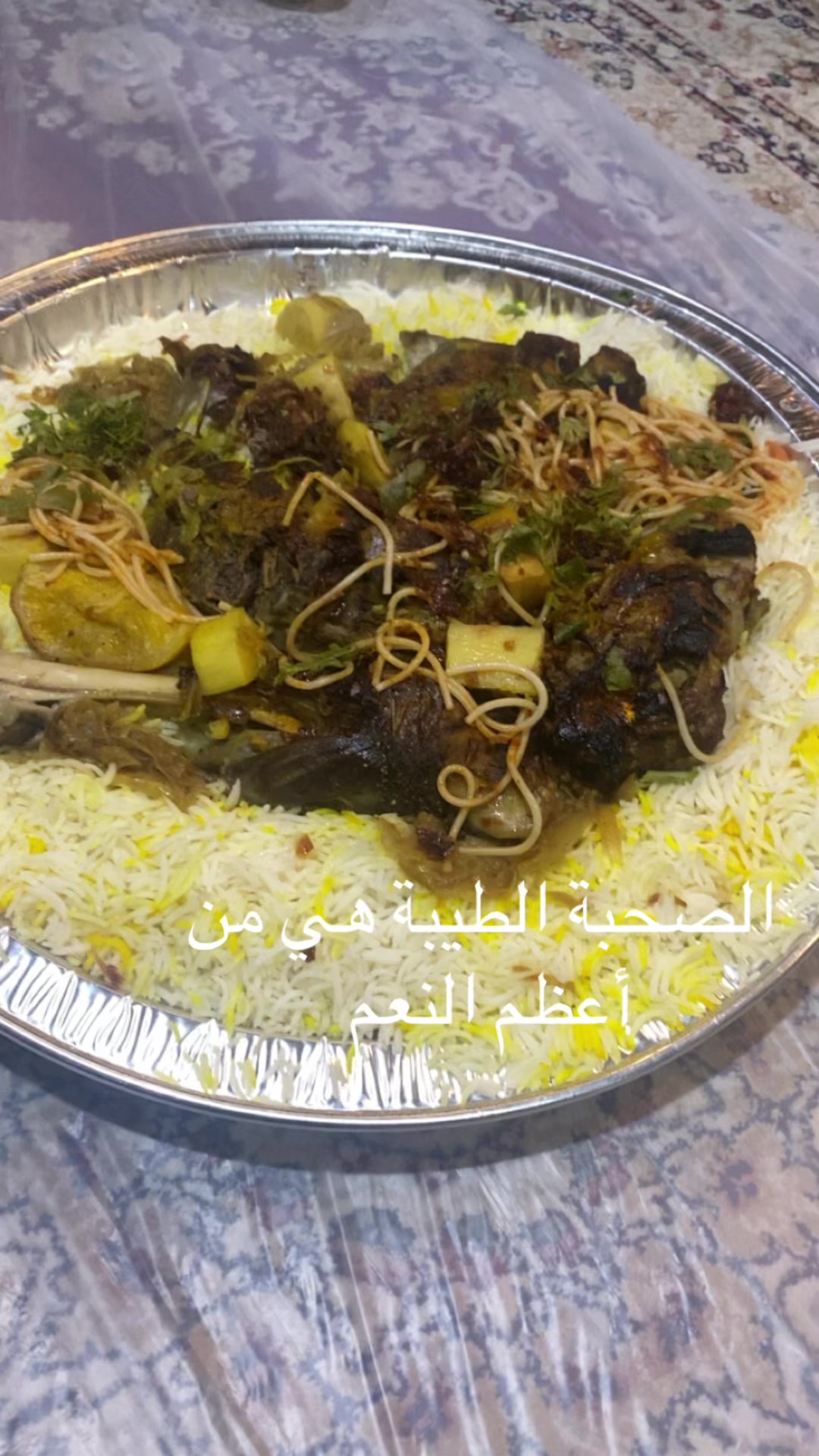 @أم عدنان