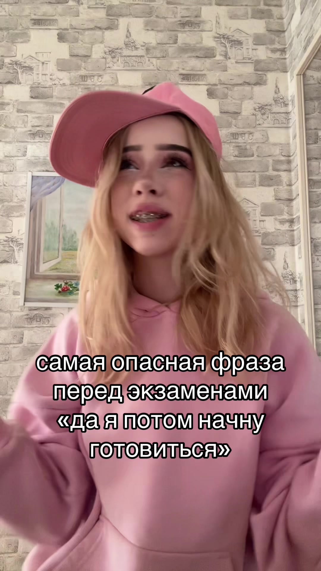 @стиша фак 🦫