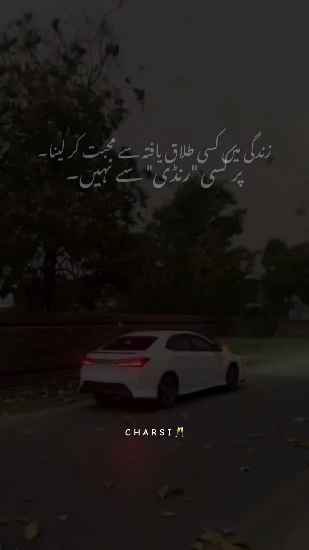 @𝐂 𝐇 𝐀 𝐑 𝐒 𝐈 "