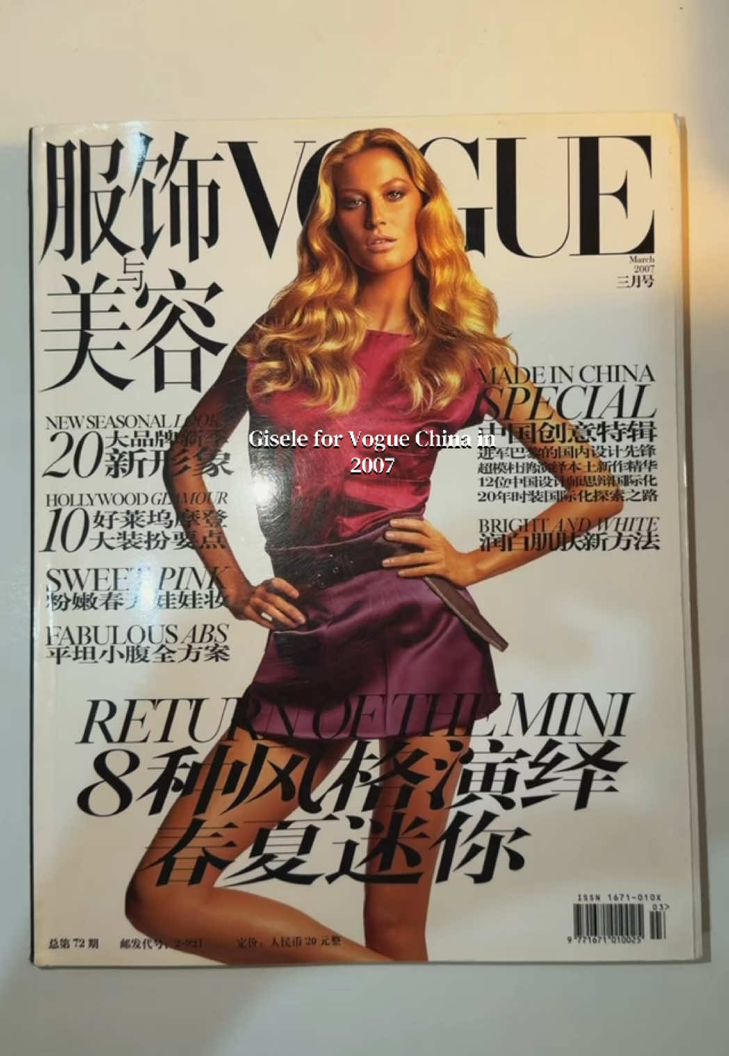 @vogueholic