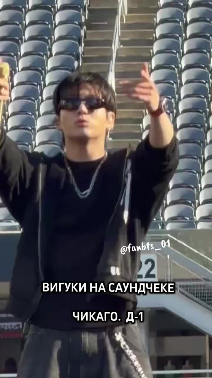 @vkook_fan