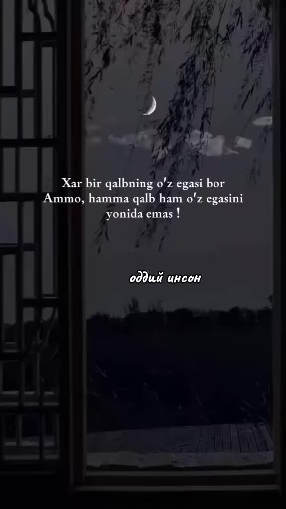 @оддий инсон