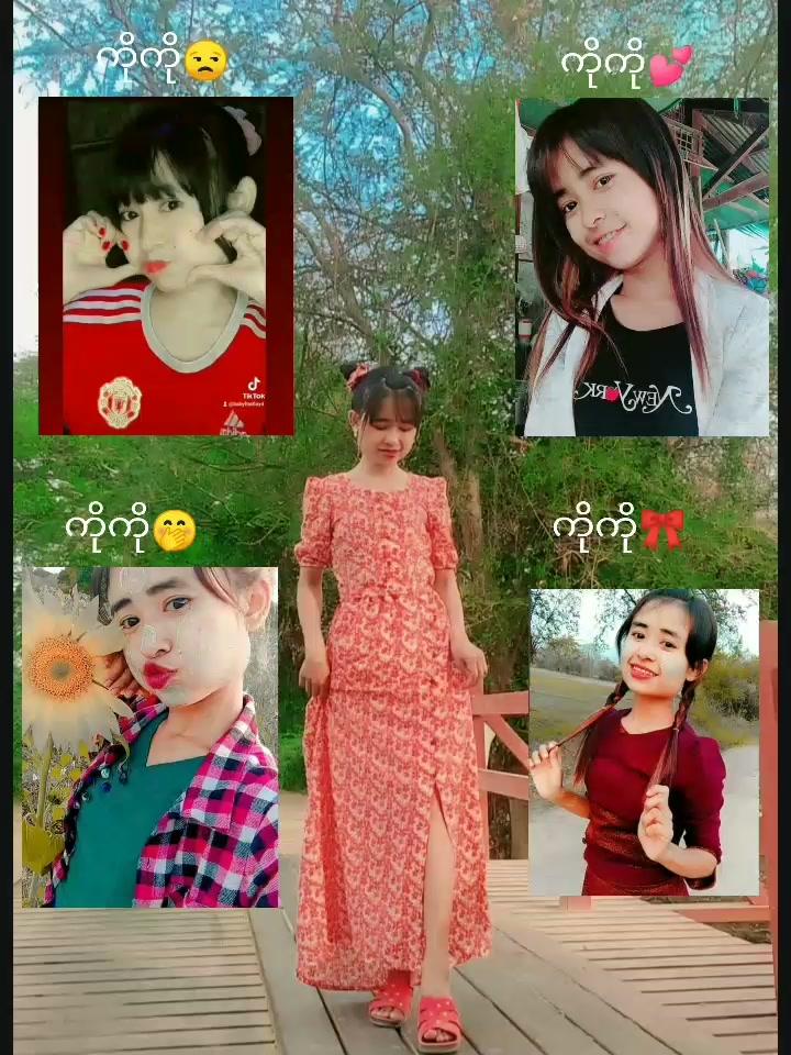 @Baby htet lay🌹