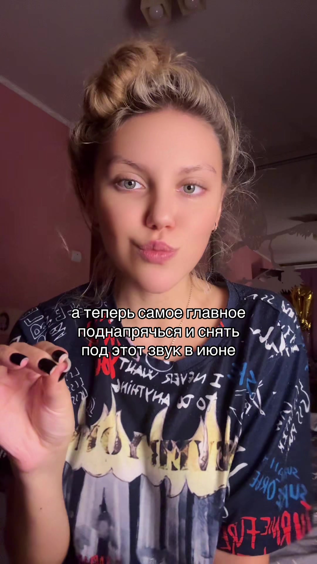 @полина андреевна