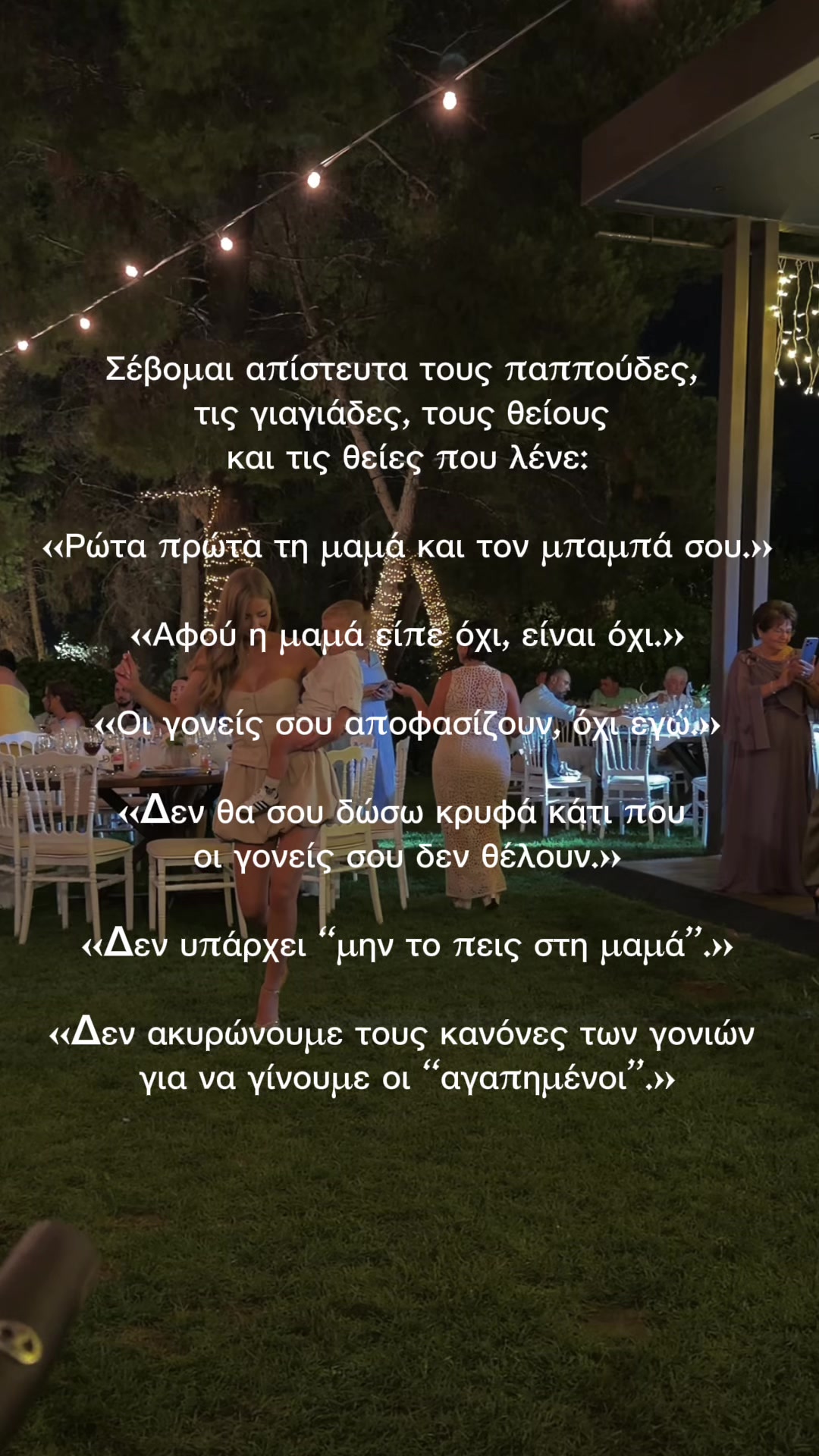 @Tatiana
