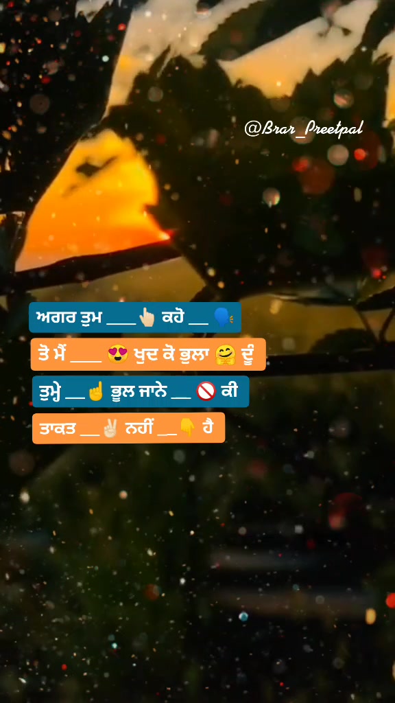 @๐ Brar Preetpal ๐