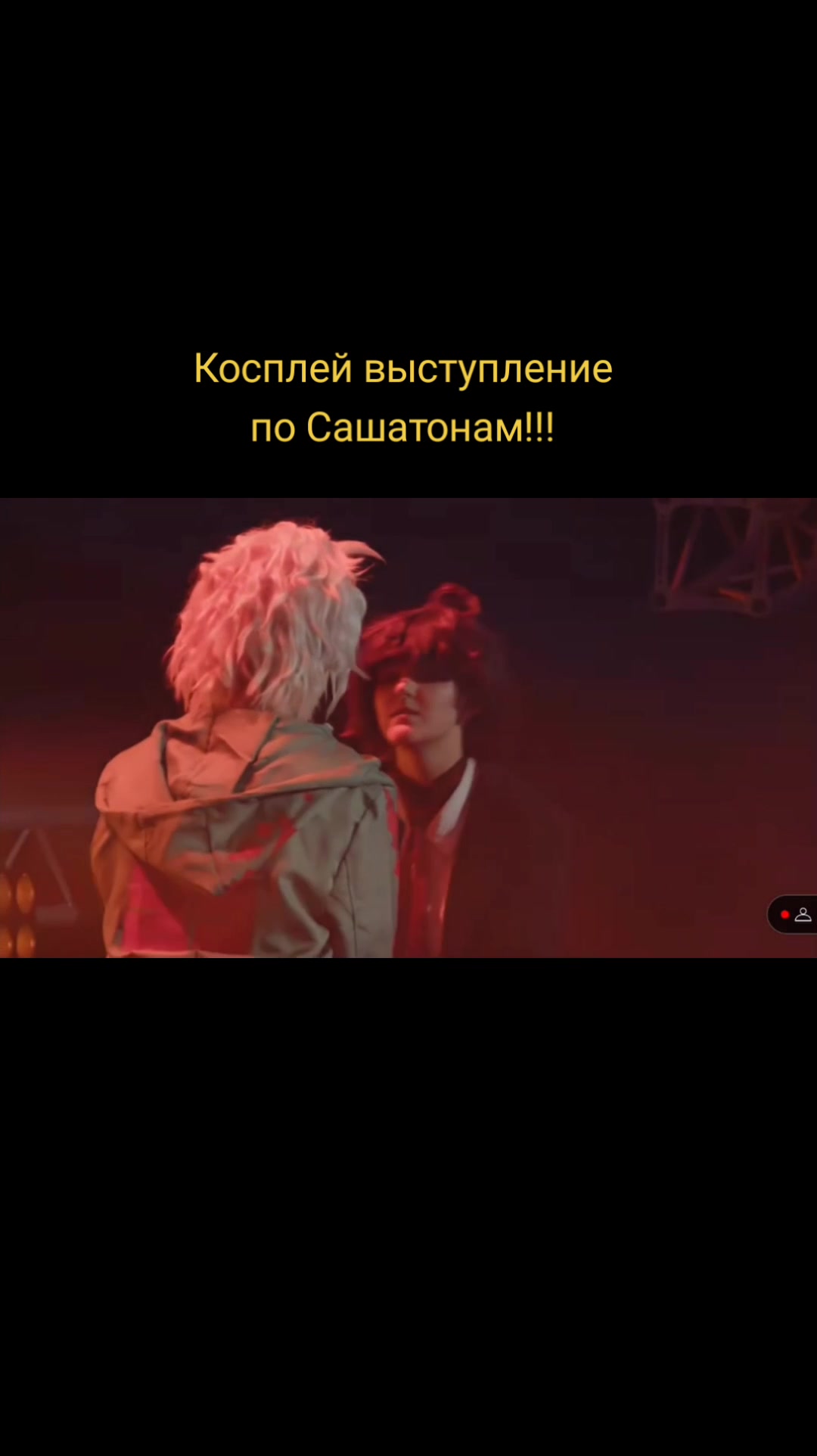 @Аза