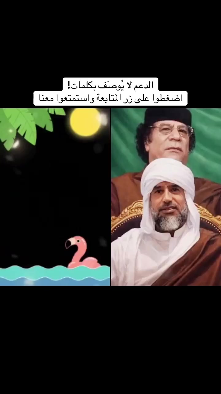 @Musk 🟰 مسك