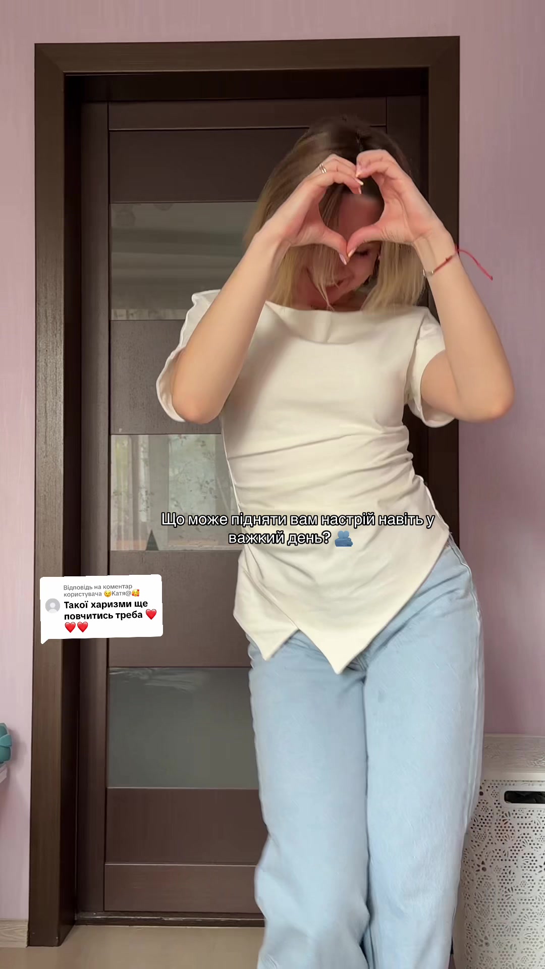 @КаТрончик💃