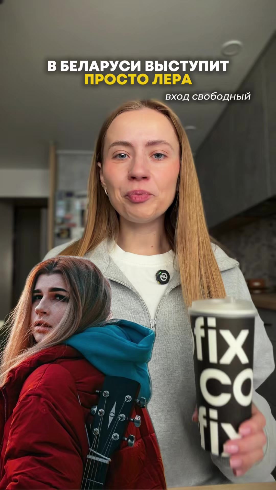 @рэйдэнси