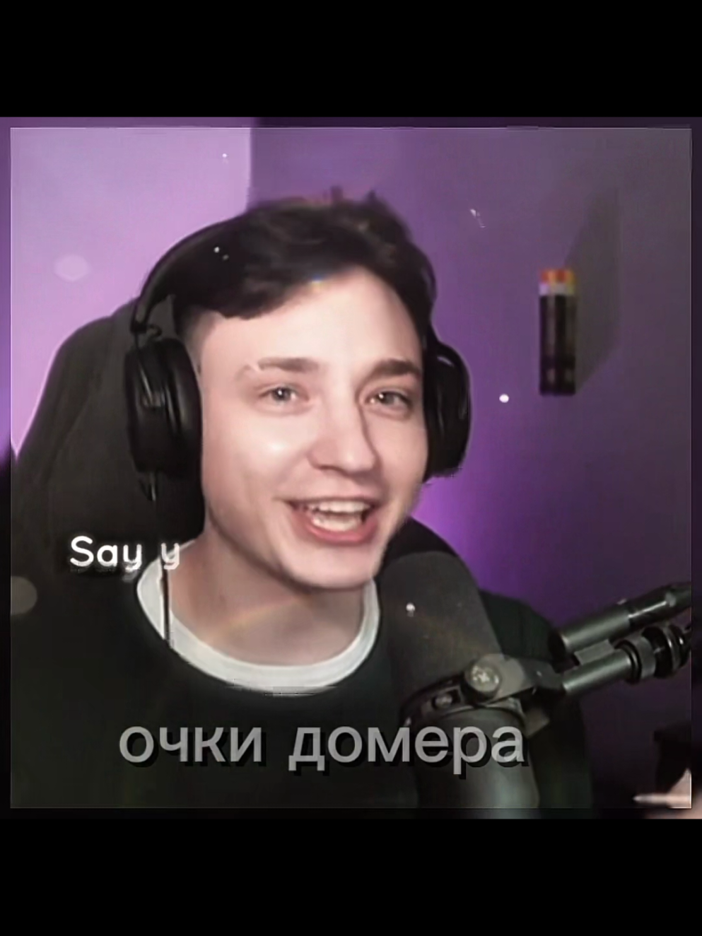 @🕶Очки домера🕶 @
