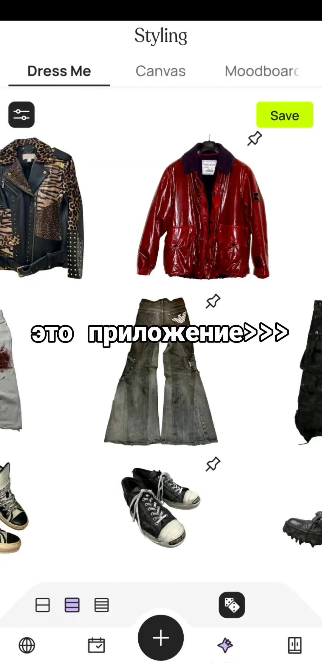 @тгк:@somethingstoree