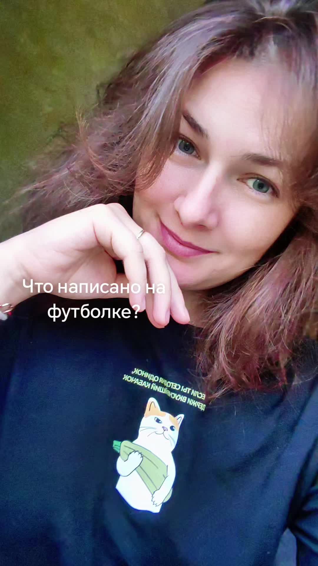 @Анастасия 🔥