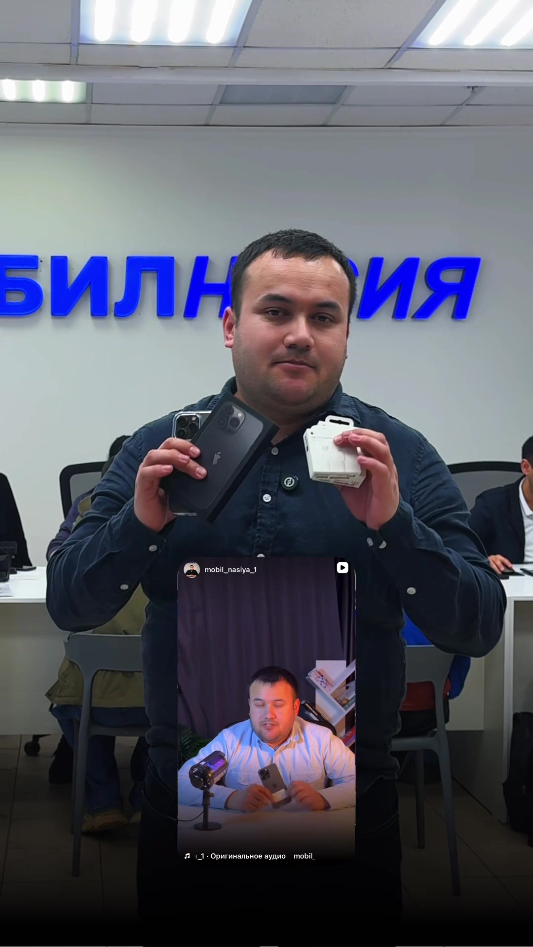 @Mobilnasiya