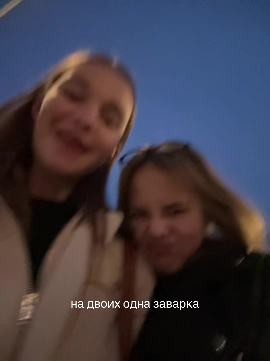 @соня