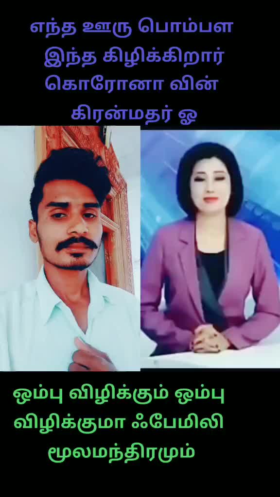 @prabhu pmk