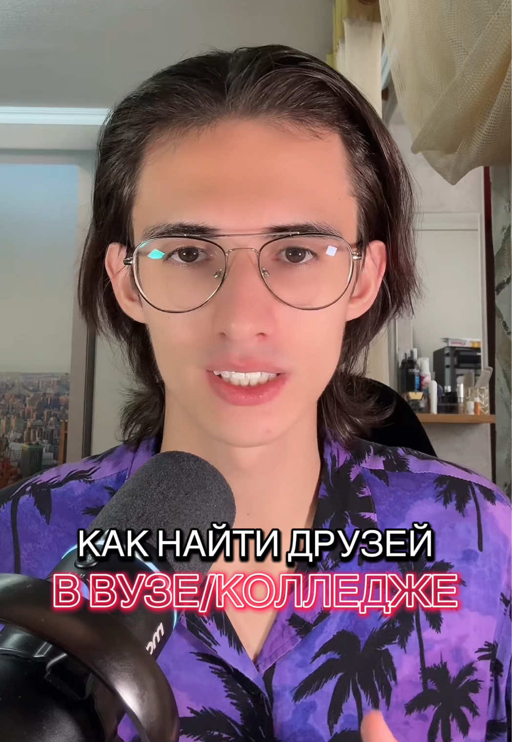 @Раймс