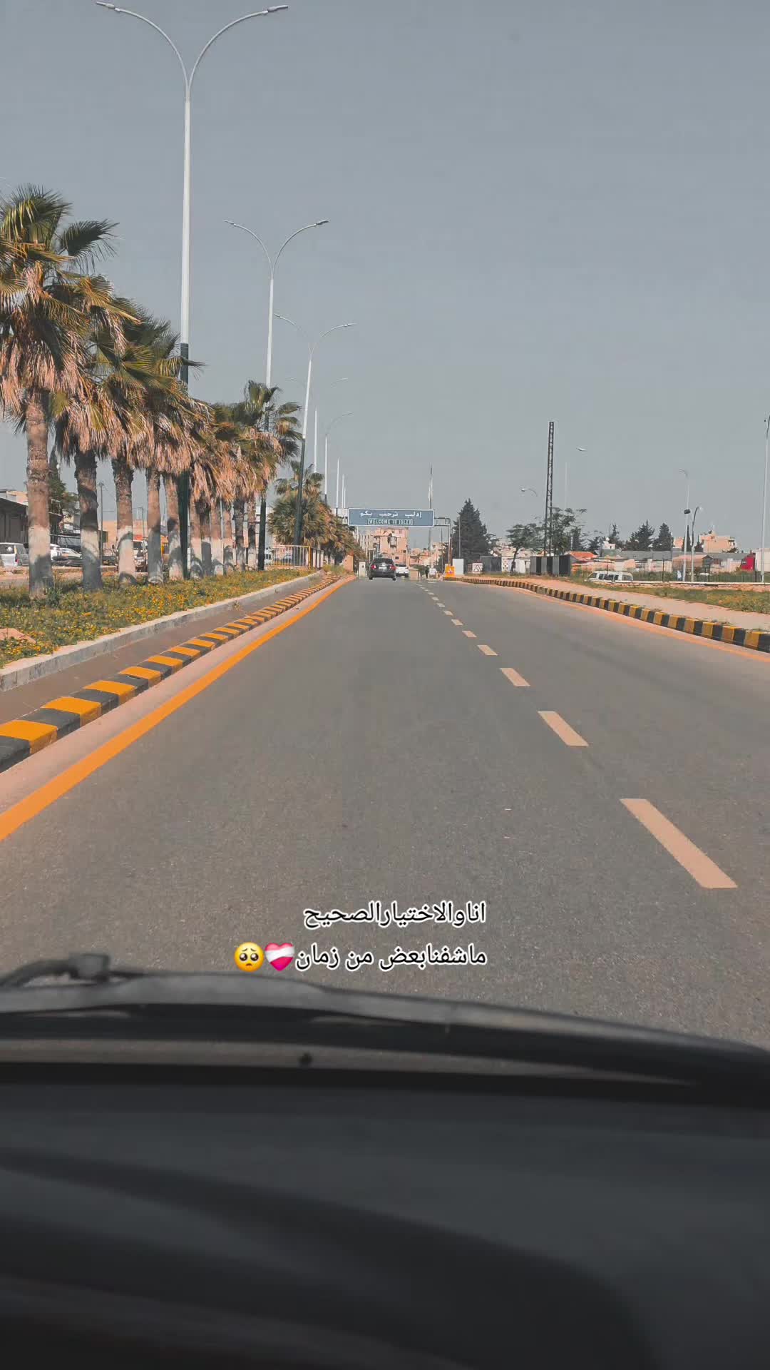 @الراقي🍂