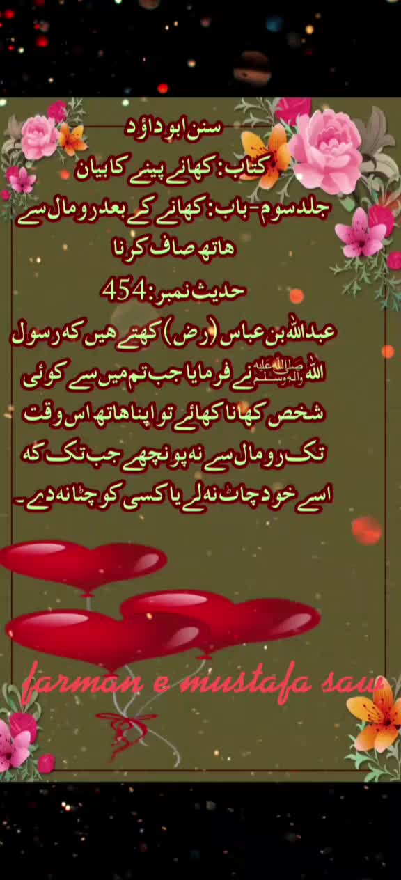 @Max Info