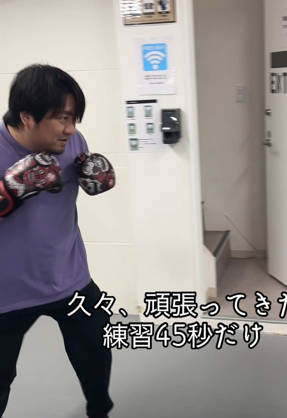 @しょうやんパパ🔥🥊【本垢】