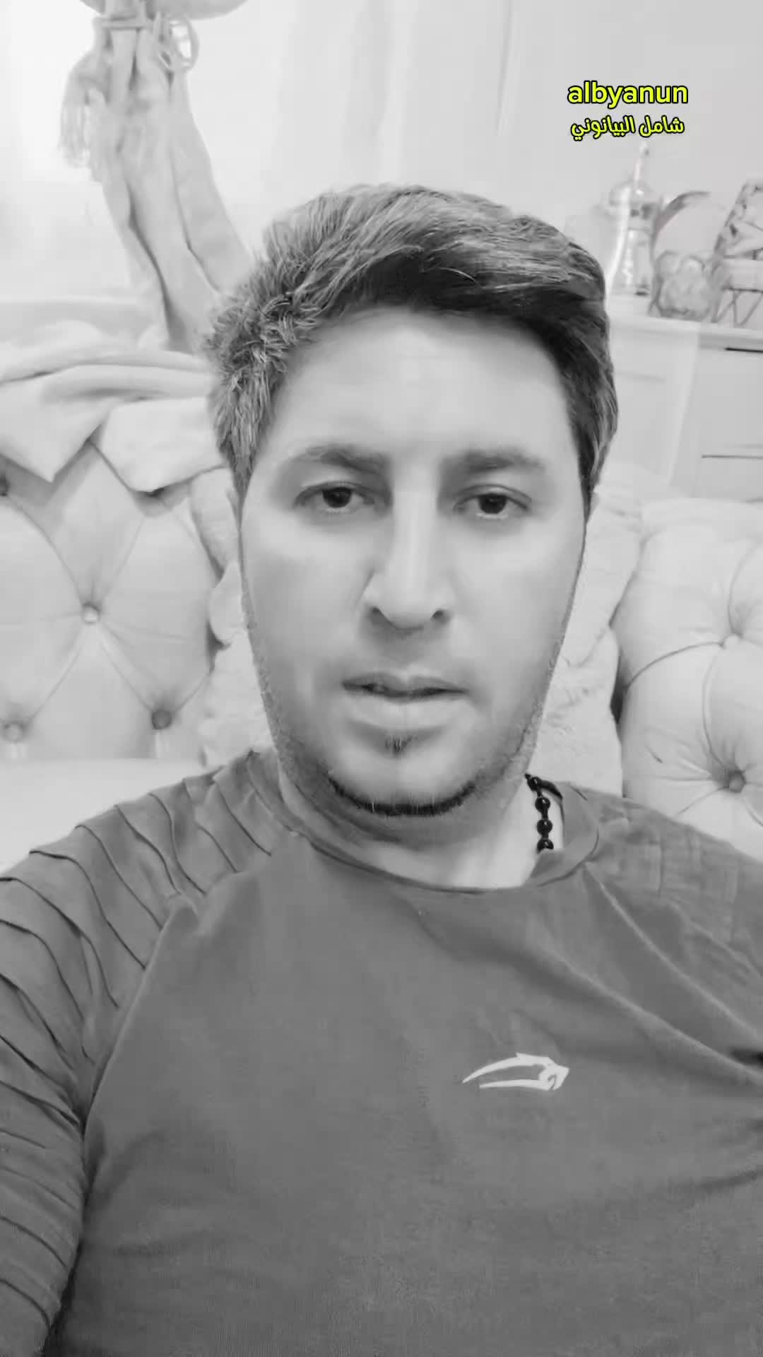 @شامل البيانوني