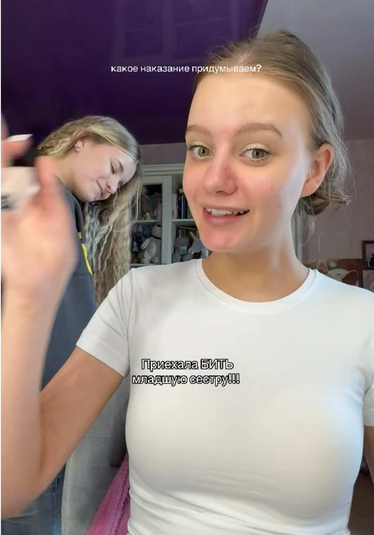 @тг: Даша Чёрная 🩰