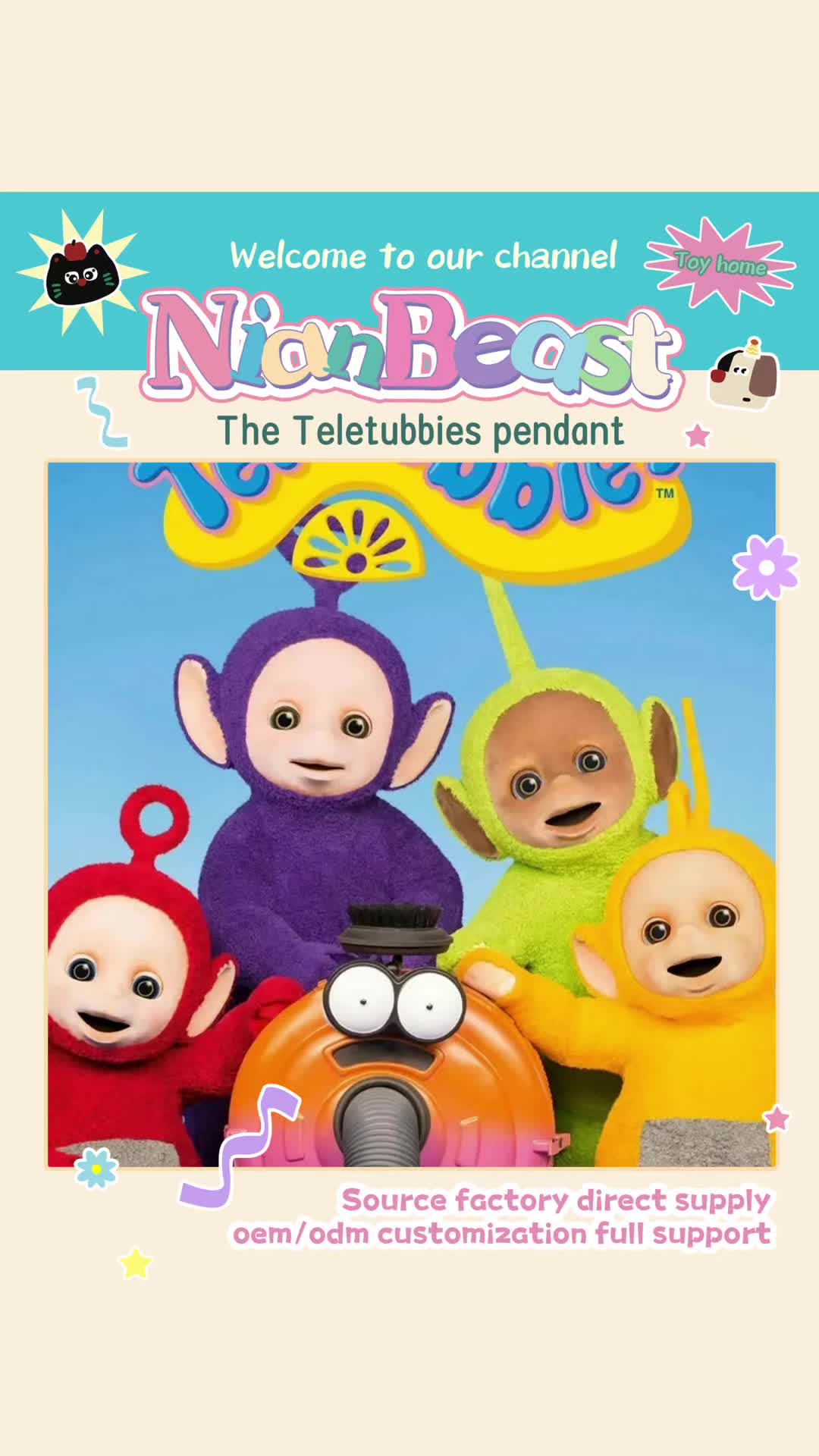 @nianbeasttoy