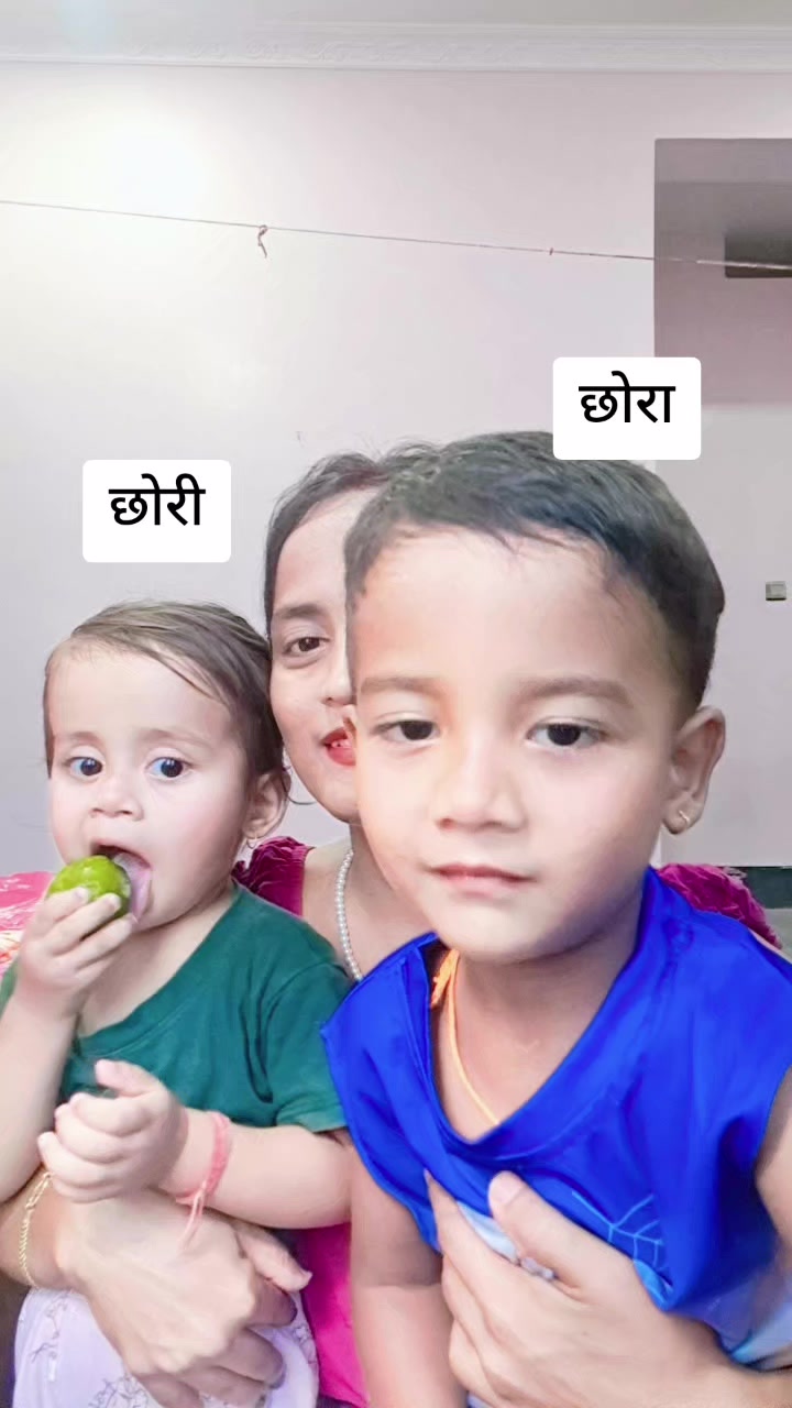 @su ni ta