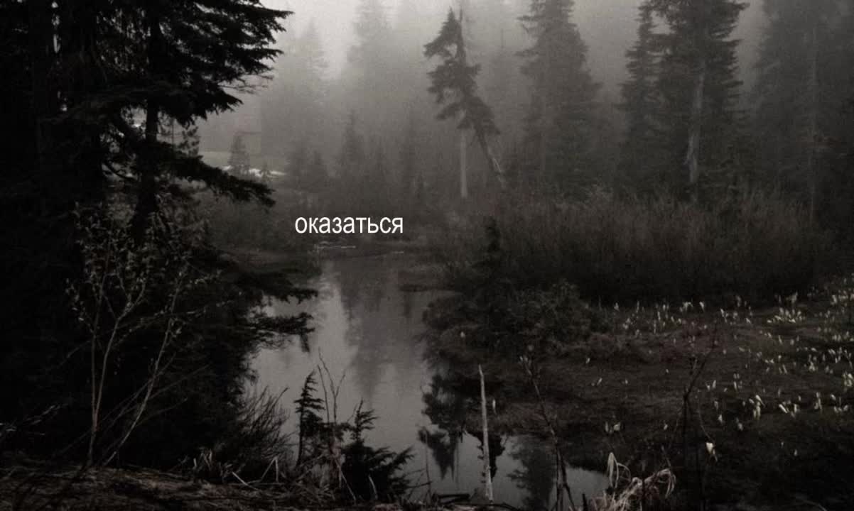 @звуки для липсингов
